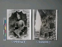 藏品(大同雲崗石窟)的圖片